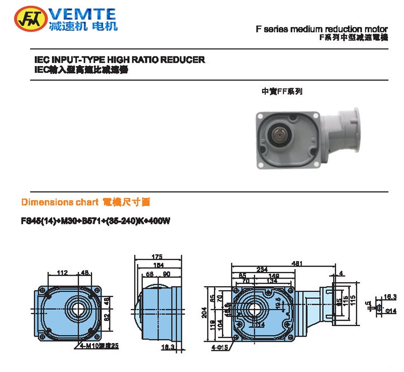 縮框型400W法蘭輸入實(shí)心 縮框型400W法蘭輸入實(shí)心