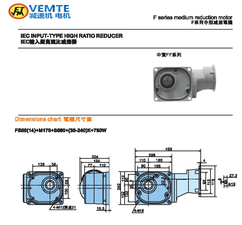 縮框型750W法蘭輸入實(shí)心 縮框型750W法蘭輸入實(shí)心