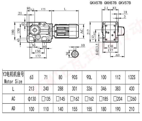 KA KH.B KV57B尺寸 KA KH.B KV57B尺寸