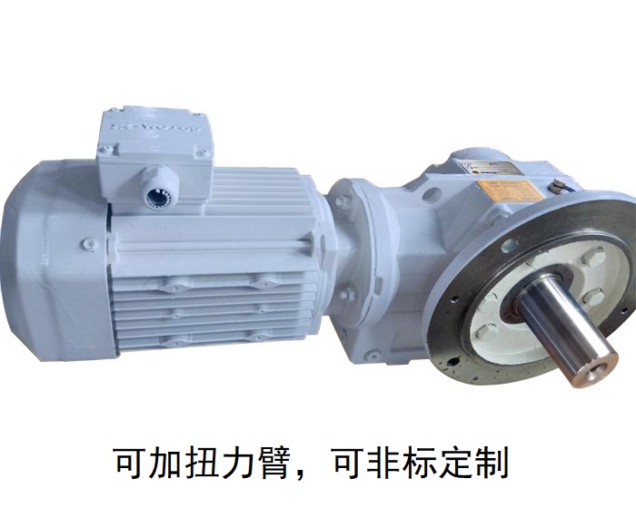 減速機KF87 KF87AD軸輸入減速電機 減速機KF87 KF87AD軸輸入減速電機