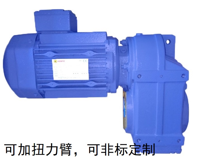 FA27 FH27 FV27 FA27/T減速電機 FA27 FH27 FV27 FA27/T減速電機