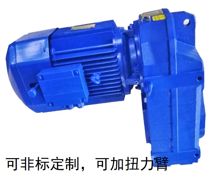 FA77減速機(jī) FH77 FV77 FA77/T 變頻調(diào)速減速電機(jī) FA77減速機(jī) FH77 FV77 FA77/T 變頻調(diào)速減速電機(jī)
