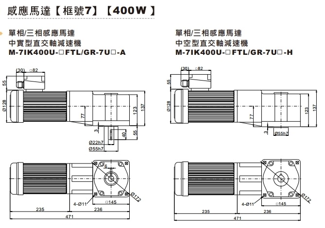 7號(hào) 400 7號(hào) 400