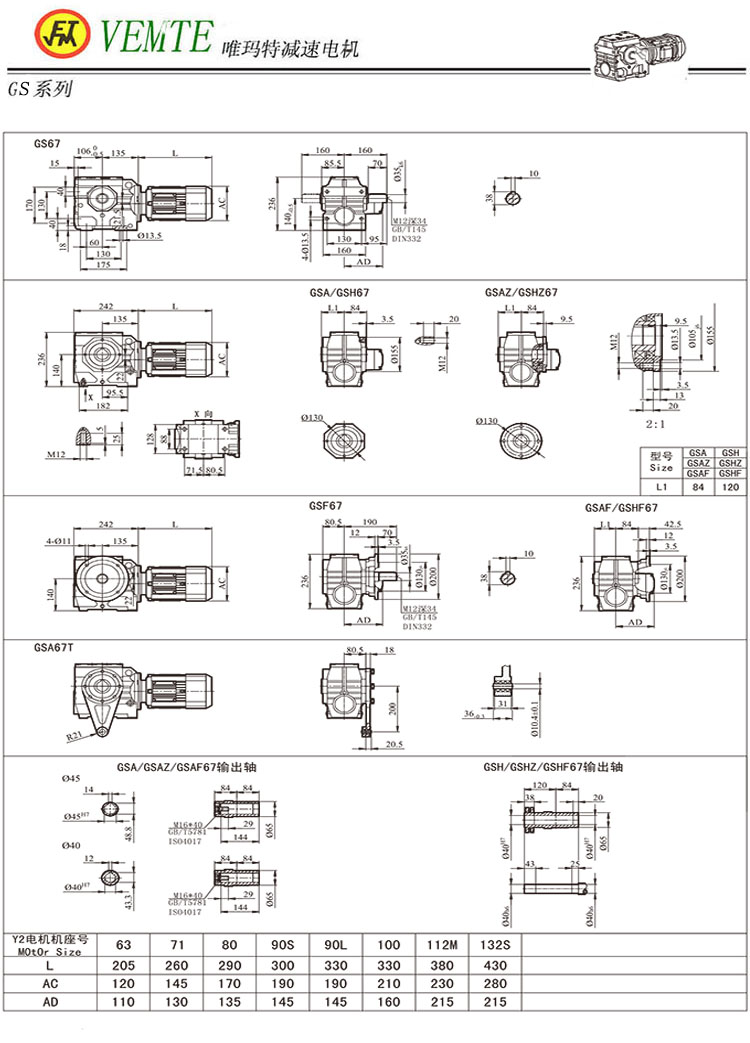 GS67 GS67